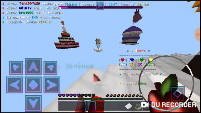 Странный бедварс..... смотреть онлайн