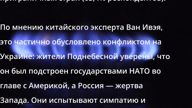Нерушимые связи! Китайцы назвали самую важную страну-сосоедку смотреть онлайн