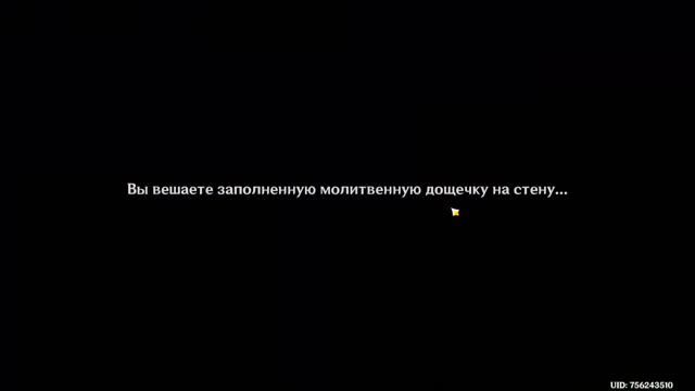 Молния войны(Сюжет,Иследование,Бездна).Инадзема►|20| часть Genshin Impact прохождение смотреть онлайн
