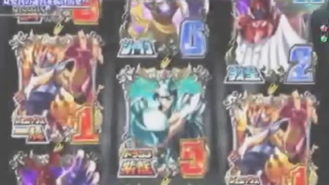 Saint Seiya Pachinko - Gemini Mission 01 смотреть онлайн