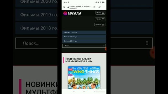 Как скачать платные фильмы бесплатно?/How to download paid films for free? смотреть онлайн