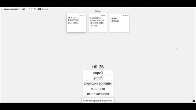 Играем в Элиас #2 смотреть онлайн