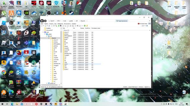 КАК УДАЛИТЬ МОДЫ НА МАШИНЫ В GTA V смотреть онлайн