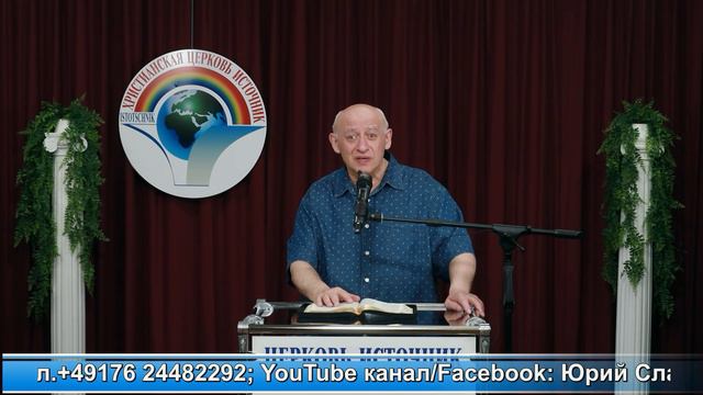 2-часть "Господи, кто же Ты?" Вся проповедь в плейлисте "17-тема 16.04.2023" смотреть онлайн