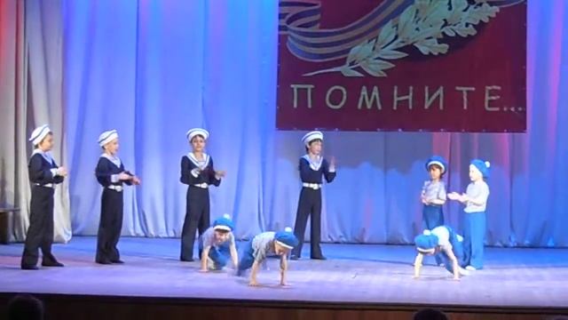 Матросский танец смотреть онлайн