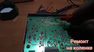 Ремонт автомагнитолы. По ошибке подключили к 24V.