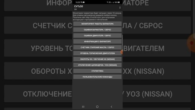 CVTZ50 и как ей пользоваться.