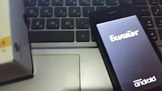 Удаление Google account на Beeline smart 5. Bypass Google FRP lock on Beeline smart 5 смотреть онлайн