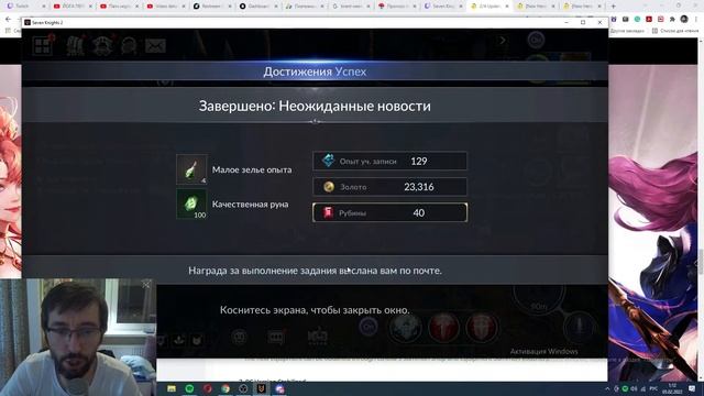 Seven Knights 2 - Патч-ноуты от 04.02.2022 и призывы Лене смотреть онлайн