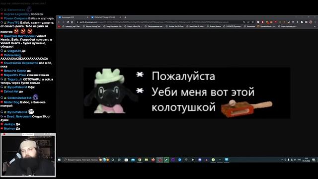 Бэбэй смотрит ДельтаруИновские фотожабы смотреть онлайн