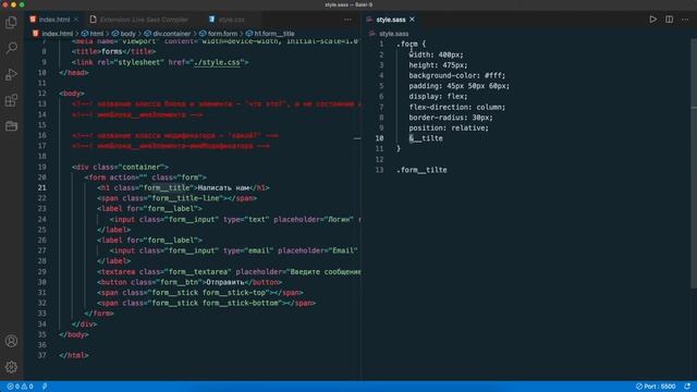 HTML CSS. Урок №10. Методология БЭМ. Препроцессоры Sass/Scss (wed 10:00) смотреть онлайн
