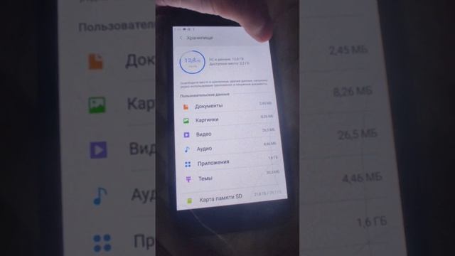 Как очистить память на смартфоне Samsung Galaxy J7 смотреть онлайн
