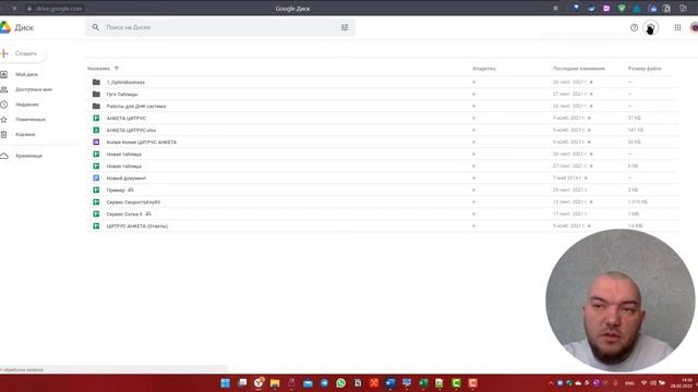 Google Drive. Обзор и работа с Гугл Драйв. смотреть онлайн