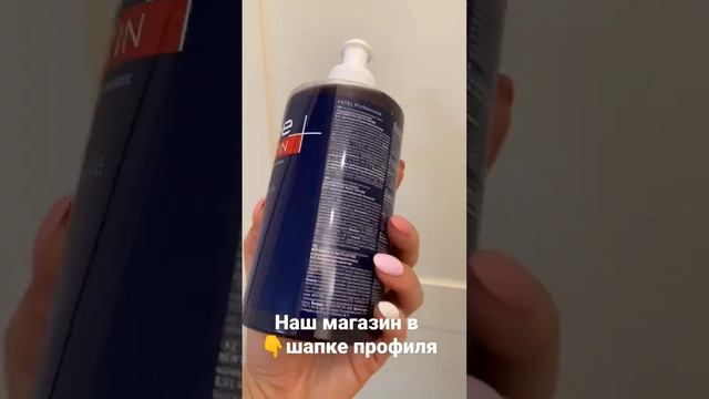 Маска для волос Эстель Newtone Haute Couture Estel- Корректирует цвет смотреть онлайн