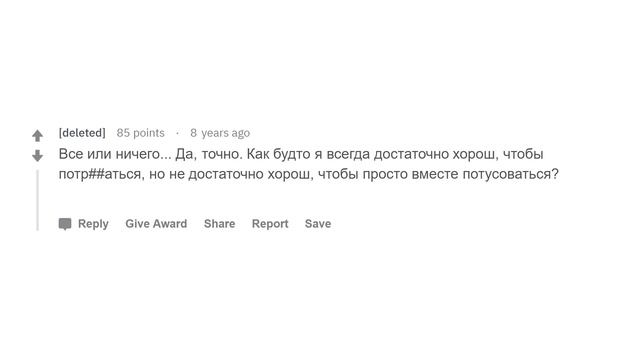 Парни и девушки, что вы не понимаете друг в друге? смотреть онлайн