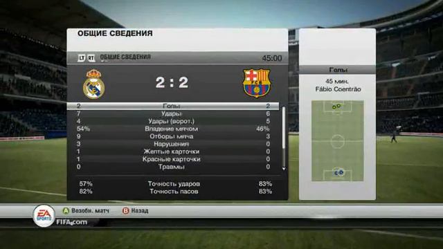 FIFA12 ) реал - барса : ностальгия смотреть онлайн