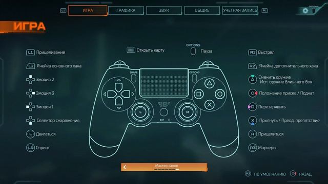 HYPER SCAPE Гайд по управлению смотреть онлайн