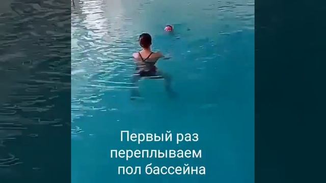 В бассейне с тренером. Результаты 4 месяцев тренировок смотреть онлайн