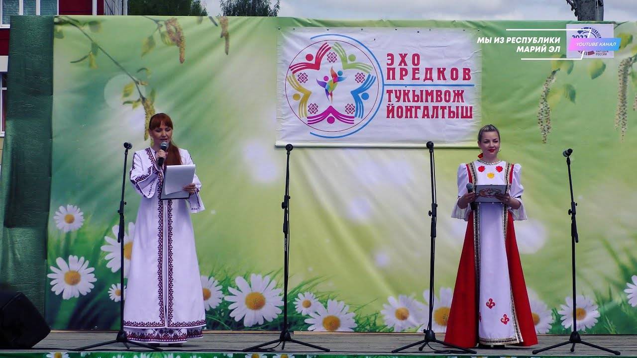 Торжественное открытие праздника "Пеледыш пайрем" [2022] смотреть онлайн