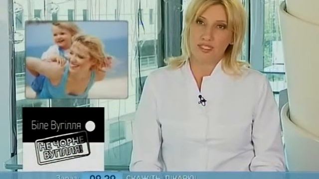 Безопасный Отдых на Море - Ранок - Інтер смотреть онлайн