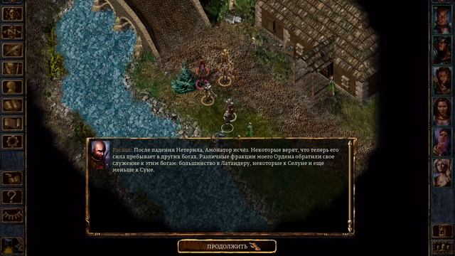 Прохождение Baldur's Gate Enhanced Edition ч. 10 - ЮЗ от Высокой Ограды, Нашкель (1080p 60 fps) смотреть онлайн