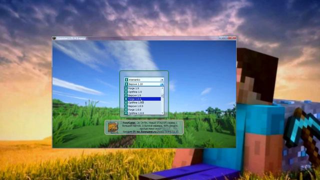 Где скачать и как устанавить Minecraft/И как зарегаться на Серваке! смотреть онлайн