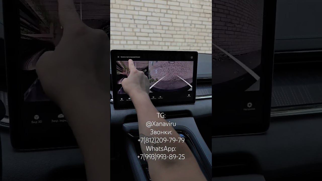 Zeekr 001 OS5.2 - лучшая русификация #китайскиеавтомобили #zeekr #automobile #авто #русификация смотреть онлайн