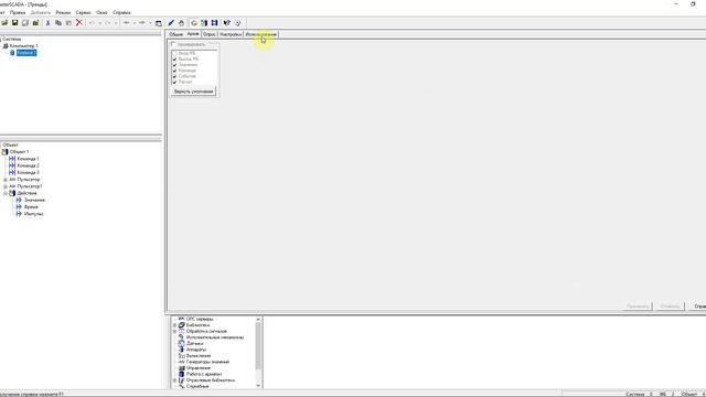 Система архивации сообщений и журналы. Урок 2 смотреть онлайн