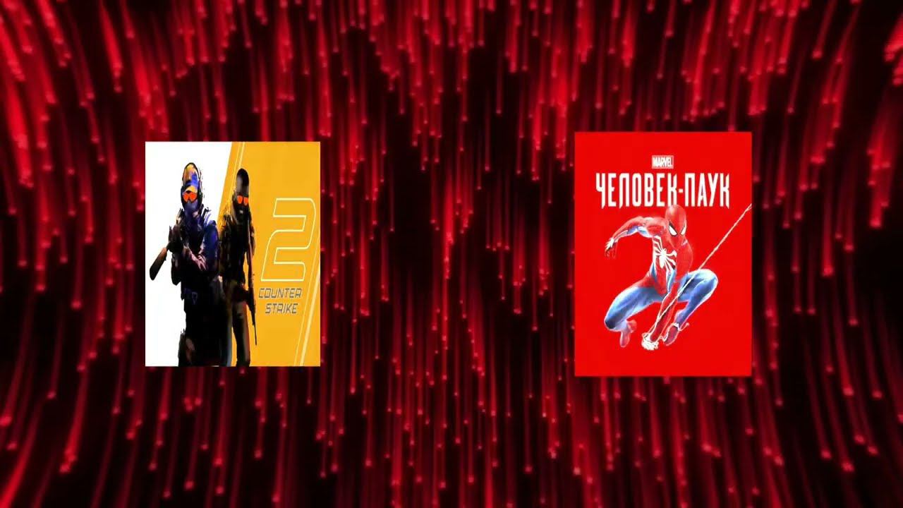 GAME ZONE (6 - 7 ИГР) смотреть онлайн