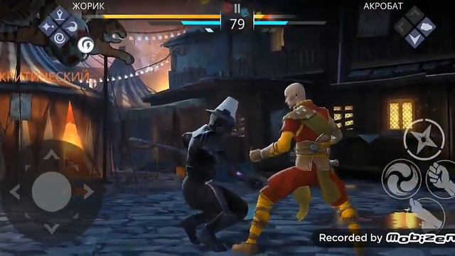 Shadow fight 3 Event Бродячий цирк перезалив смотреть онлайн