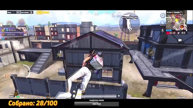 СТРИМ С ТЕЛЕФОНА?АПАЕМ ЗАВОЕВАТЕЛЯ/НОВОЕ ОБНОВЛЕНИЕ 3.0 В PUBG MOBILE ? IPHONE 13 PRO 90 FPS ? смотреть онлайн