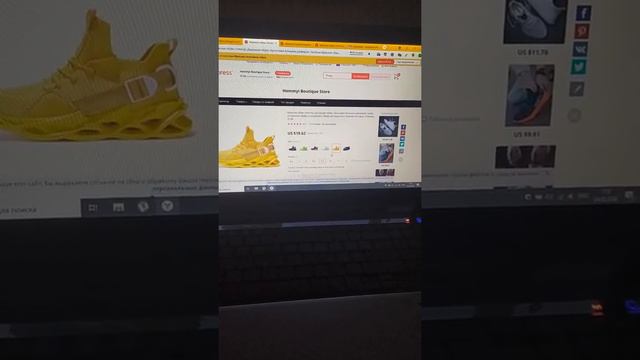 АлиЭкспресс-- иллюзия выбора.