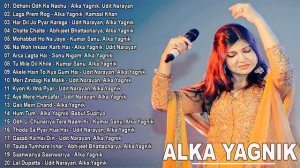 ALKA YAGNIK New hits songs / Best Alka Yagnik Bollywood Romantic Hindi Songs, JUKEBOX 2020 #54