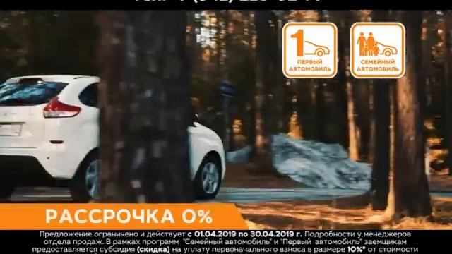 LADA по государственной программе в САТУРН-Р-АВТО! смотреть онлайн