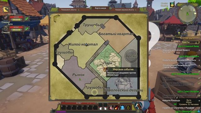 Gedonia # 10 прохождение смотреть онлайн