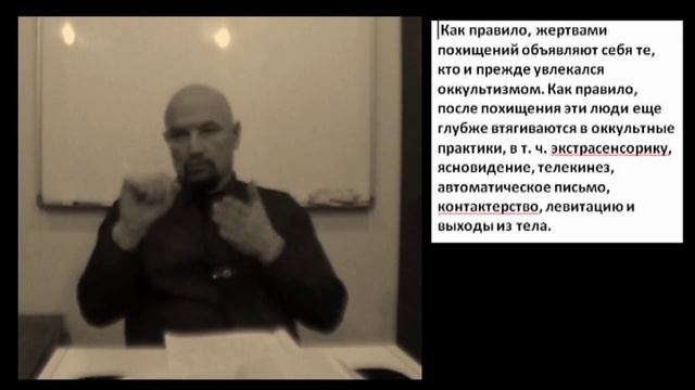 Что говорит библия про НЛО .(для глухих) смотреть онлайн