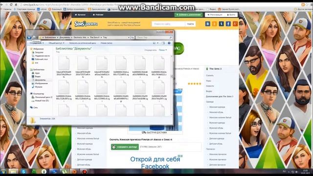 Установка доп.материалов в игру The Sims 4