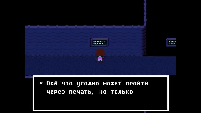 КАК НАЙТИ ДЕРЕВНЮ ТЭММИ - UnderTale Прохождение #17 смотреть онлайн