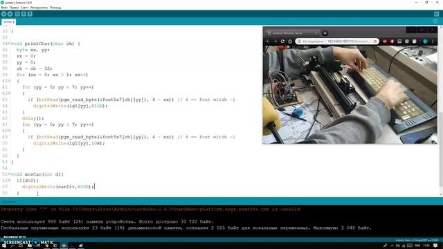Матричный принтер на Arduino часть 2 | Dot Matrix Printer for Arduino part 2 смотреть онлайн