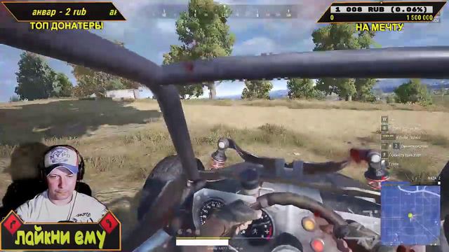 ГОД НЕ ИГРАЛ В PUBG НА PC, ЗАВЕЗЛИ ЛИ ОПТИМИЗАЦИЮ В PLAYERUNKNOWN'S BATTLEGROUNDS Stream