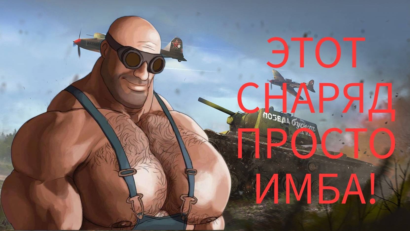 Быстрый ГАЙД на СОВЕТСКИЕ КАМОРНИКИ | ЭТОГО не ЗНАЕТ 90% ИГРОКОВ #warthunder #warthundergameplay