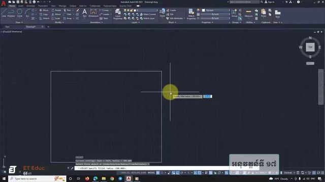 Lesson 17 Command Fillet AutoCAD смотреть онлайн
