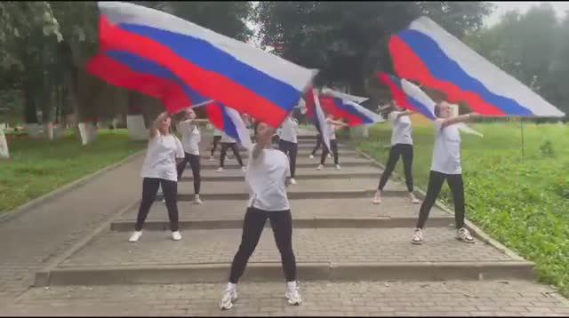 Танцевальный флешмоб ко Дню Государственного флага России смотреть онлайн