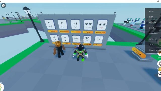 Топ 2 карты с бесплатными вещами в роблокс смотреть онлайн