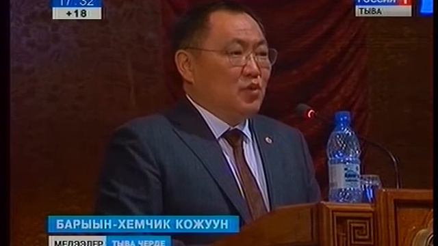 Тываның Баштыңы Барыын Хемчик кожууннуң чурттакчыларынга республика Чазааның 2015 чылда ажыл чоруд смотреть онлайн