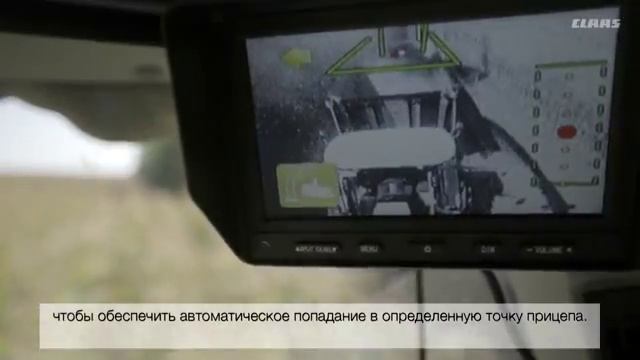 Как работает система AUTO FILL в комбайнах JAGUAR в режиме «Выгрузка сзади» смотреть онлайн