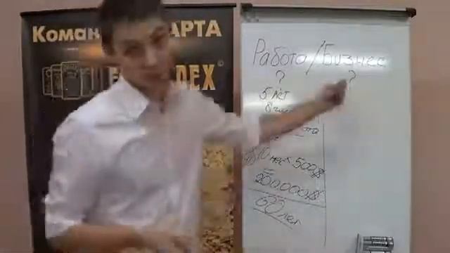 РАБота или БИЗНЕС смотреть онлайн