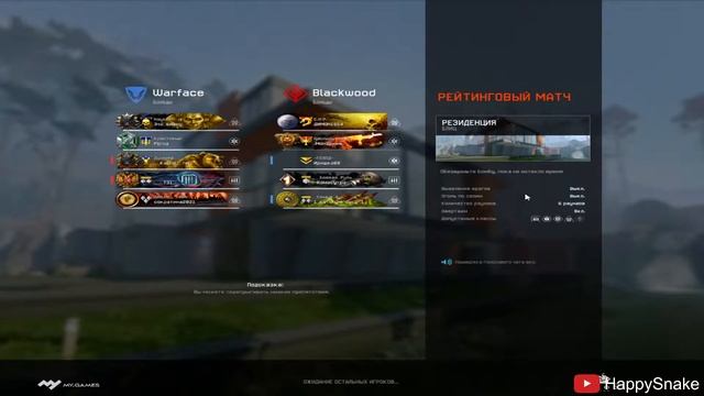 СТРИМ Warface ЧАРЛИ смотреть онлайн