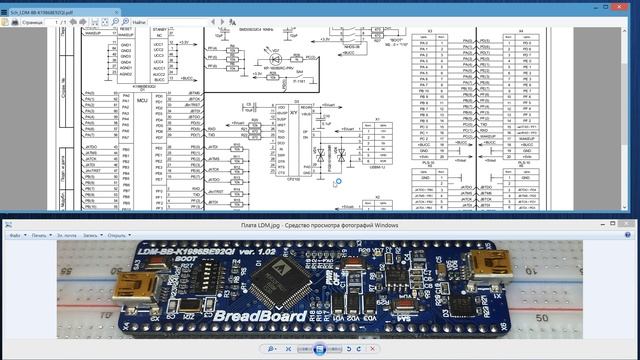 Миландр. Урок 2. С чего начать? Отладочная плата LDM-BB-K1986BE92QI смотреть онлайн
