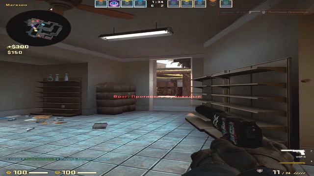 Меня не будет❤️ (cs:go fragmovie) смотреть онлайн